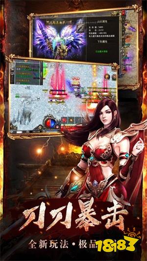 免费高爆传奇手游排行榜