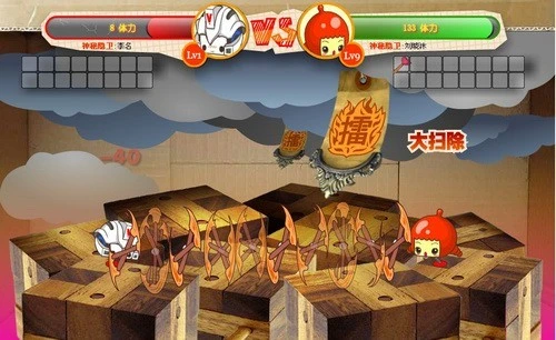 盒子世界擂台赛正式开战 打擂进行时