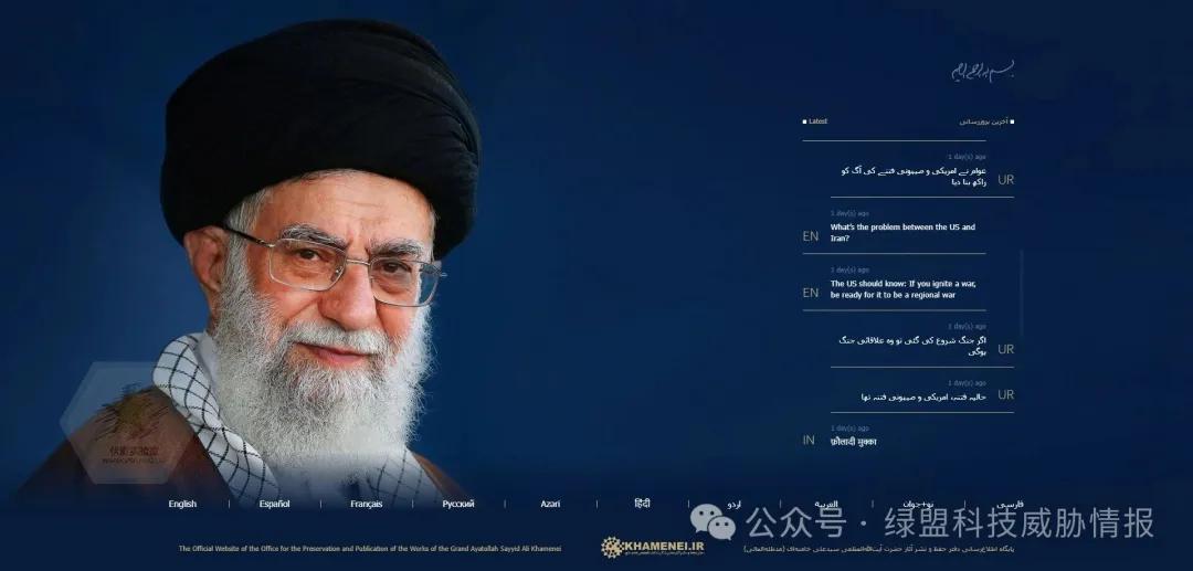 战火未燃,烽烟先起:DDoS攻击如何成为美伊冲突的“数字前哨”?