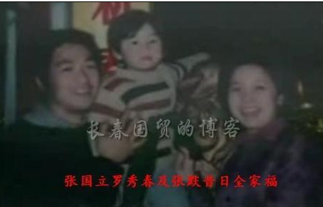 揭秘众明星神秘原配:张国立前妻溺爱儿子未再嫁