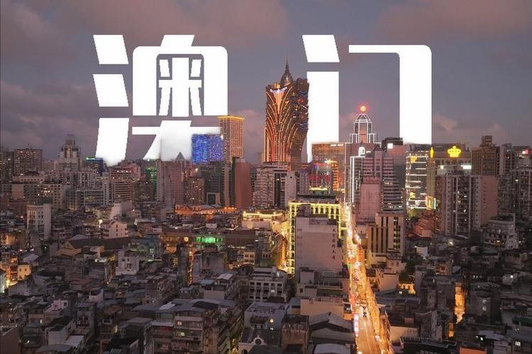 澳门赌台缩减真相:并非客流减少,与算法操控无关