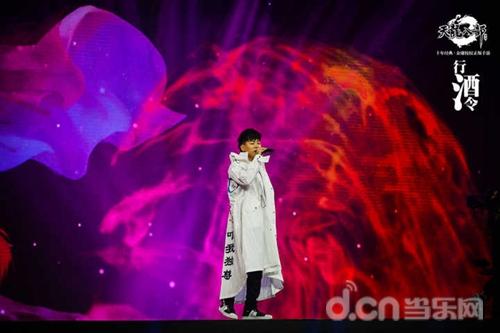 《天龙八部手游》布局泛娱乐大爆发 江湖不仅有诗和远方
