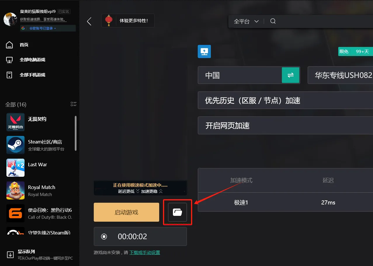 火影忍者：究极忍者风暴4