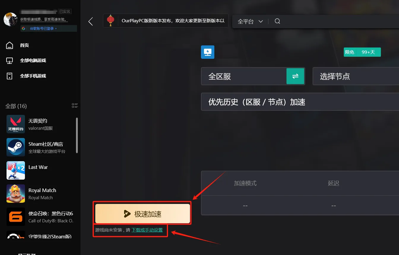 火影忍者：究极忍者风暴4