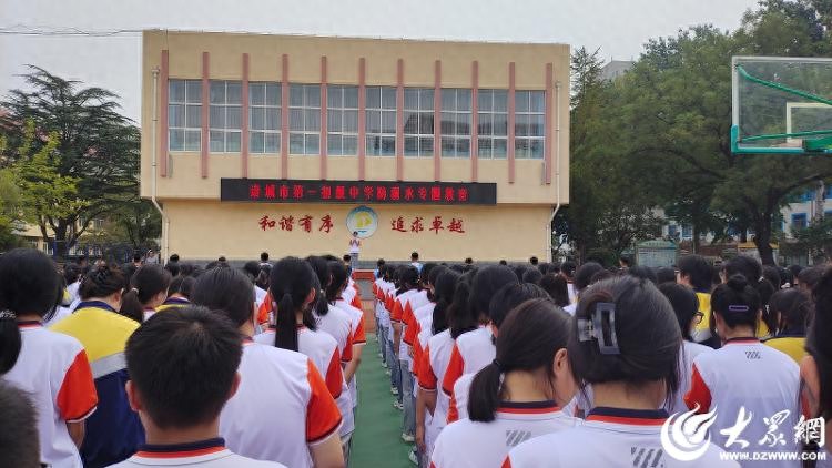 潍坊诸城市第一初级中学“三机制”强化安全教育