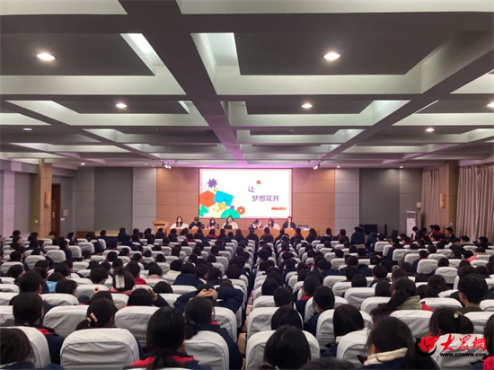 山东省潍坊第七中学优秀学长报告会成功举办
