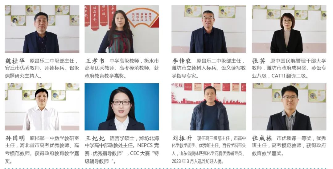 潍坊这所中学拥有多项“国字号”招牌,2024年高中部计划招生240人