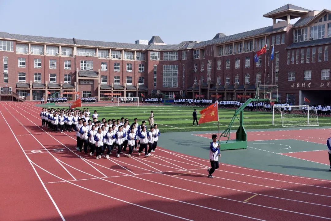 潍坊这所中学拥有多项“国字号”招牌,2024年高中部计划招生240人
