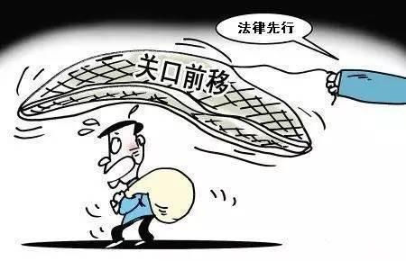 龙口检察院：“五重”模式破解财产刑执行监督难