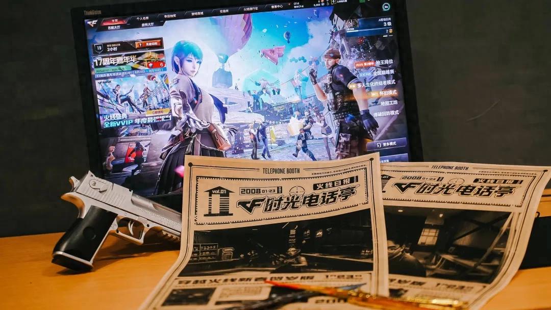 走过这条「来时路」,鹅厂这款长青IP继续起航