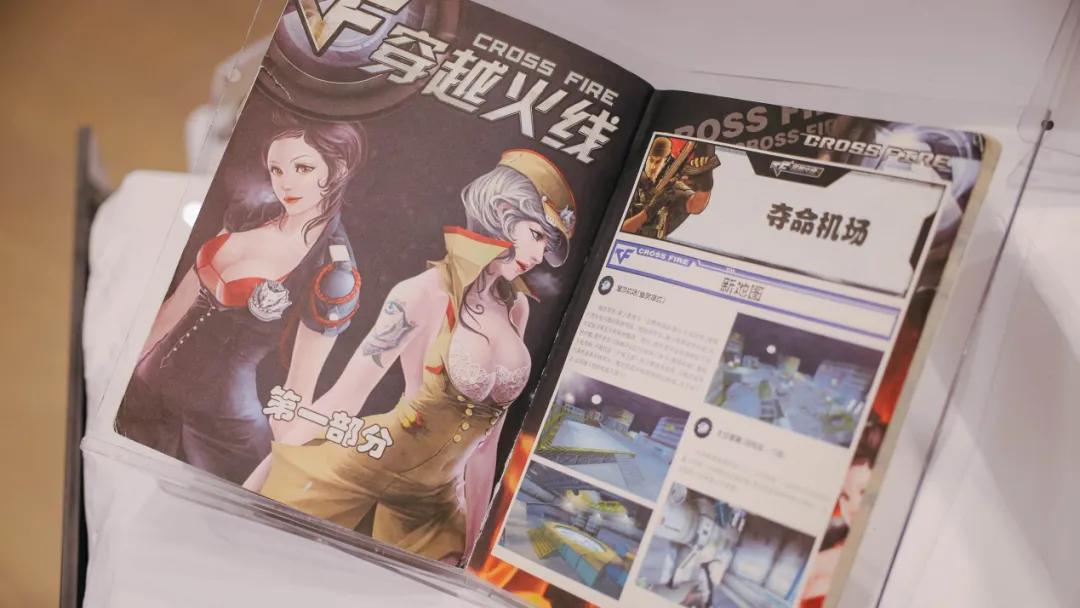 走过这条「来时路」,鹅厂这款长青IP继续起航