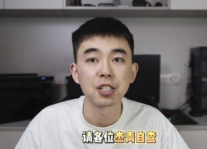 “耿同学”一人扒了学术圈的底裤