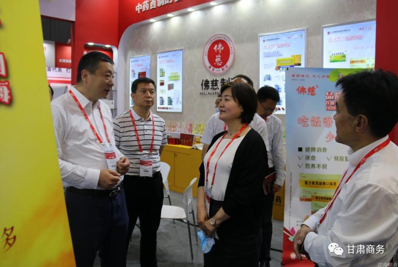 甘肃“陇药”产品在第84届全国药品交易会上广受青睐