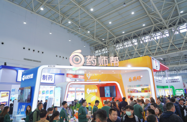药师帮亮相第89届全国药交会,展现数字化医药产业新思路