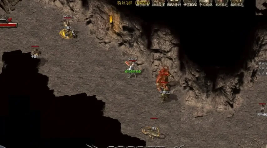 仿月光传奇的魅力揭秘