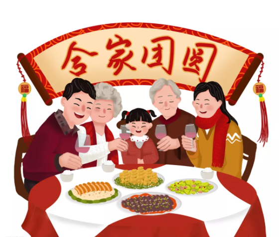 元旦快乐 2020“鼠”于你