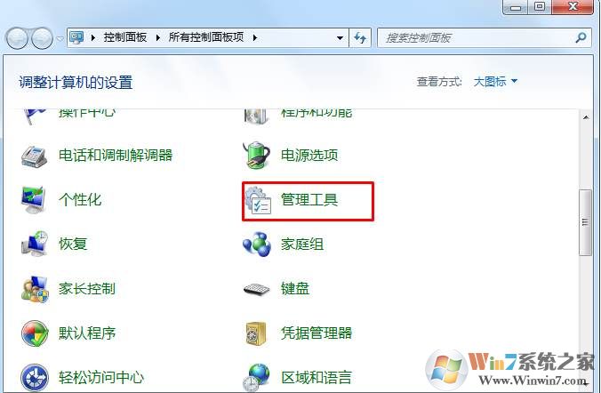 组策略怎么打开？XP/Win7/win8/win10本地组策略通用打开方法