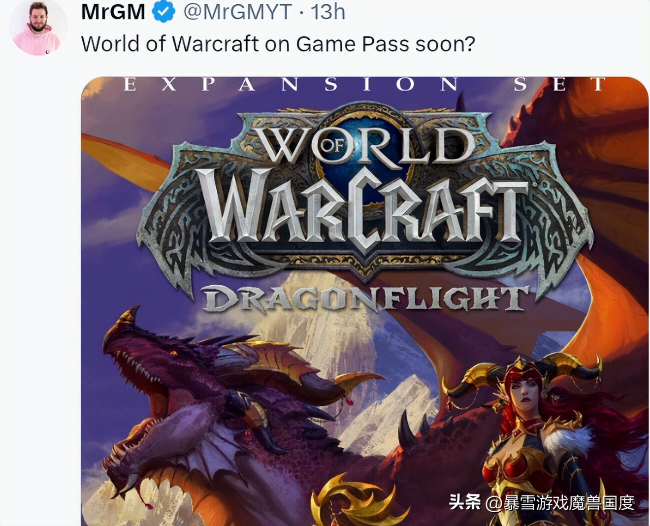 暗黑4登录“西瓜皮”,战网要无了月卡怒涨30倍,羊毛圣地一锅端