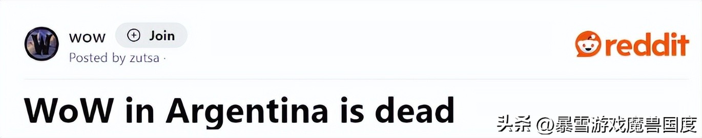 暗黑4登录“西瓜皮”,战网要无了月卡怒涨30倍,羊毛圣地一锅端