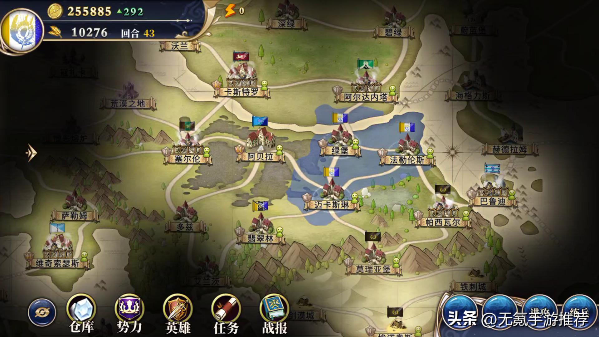 8款好玩的非多人战争版图策略SLG手游推荐，当前国内ios/安卓可玩