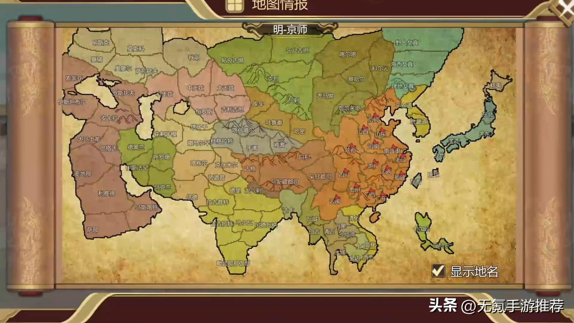 8款好玩的非多人战争版图策略SLG手游推荐，当前国内ios/安卓可玩