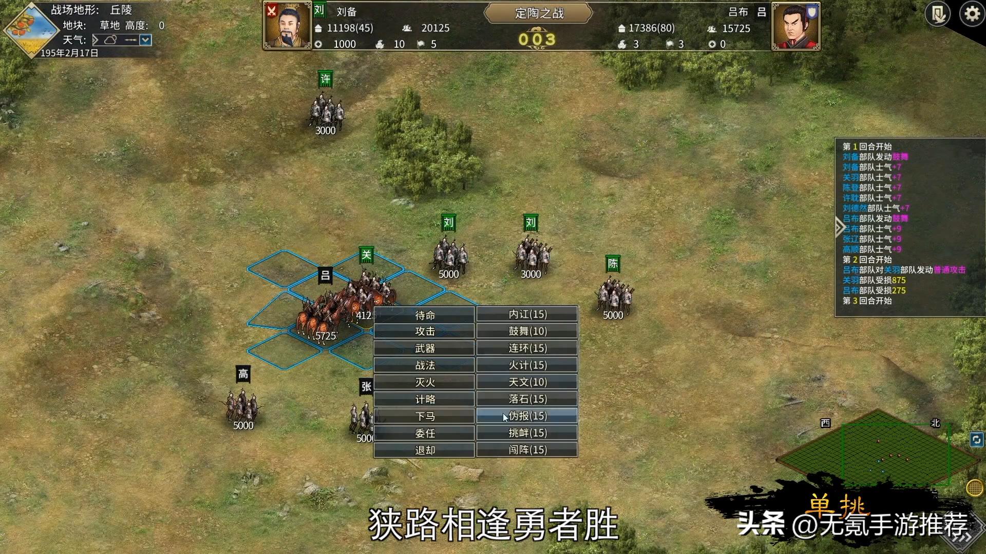 8款好玩的非多人战争版图策略SLG手游推荐，当前国内ios/安卓可玩