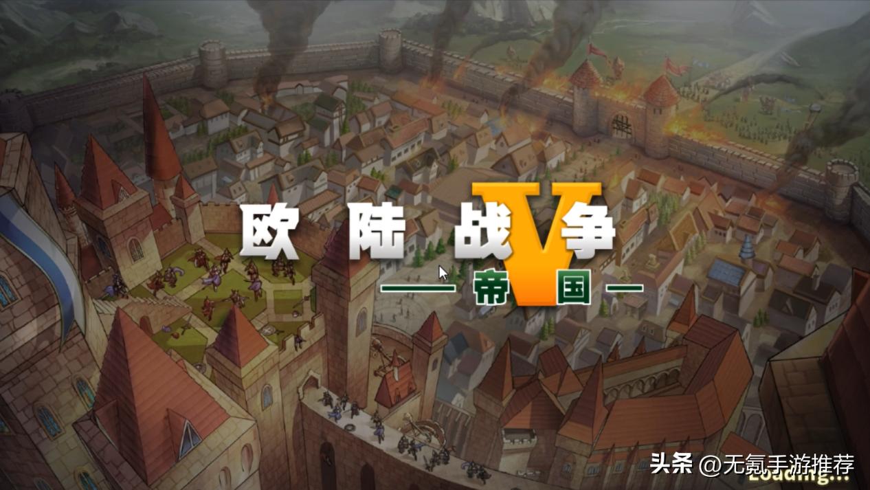 8款好玩的非多人战争版图策略SLG手游推荐，当前国内ios/安卓可玩