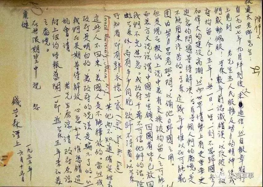 面对美国人的威胁，他回答：我必将效忠中国人民！