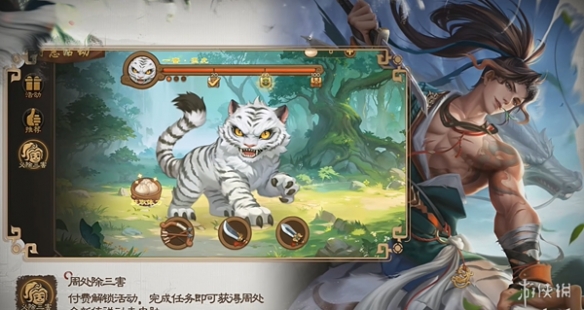 《三国杀》周处加入金票商城！愚人节的玩笑还是苟卡良心发现?