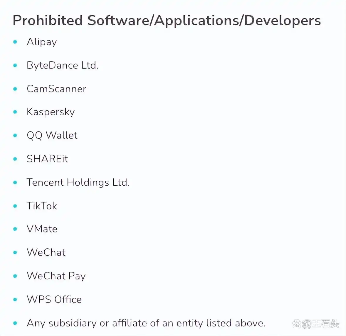 美国大举“禁用”中国应用，官方已明确表态：未免太不自信了！