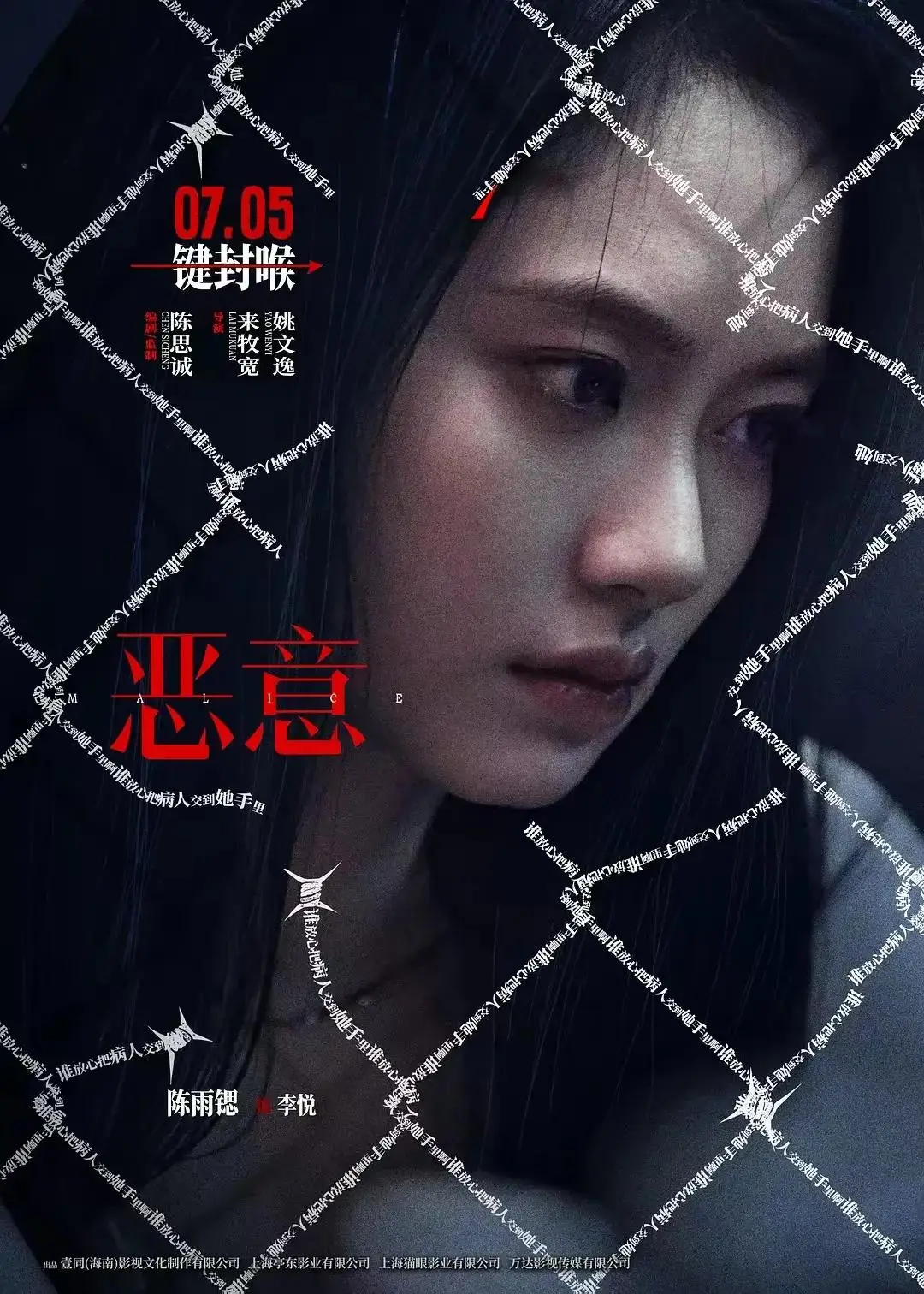 2025七月上映的12部电影，你会去看哪部？