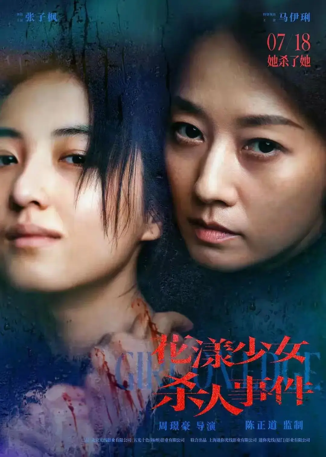 2025七月上映的12部电影，你会去看哪部？