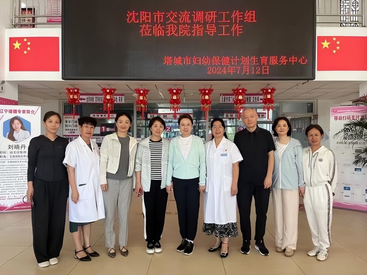 好“孕”之旅喜迎硕果——沈阳市妇婴医院用真情真技续写援疆新篇章