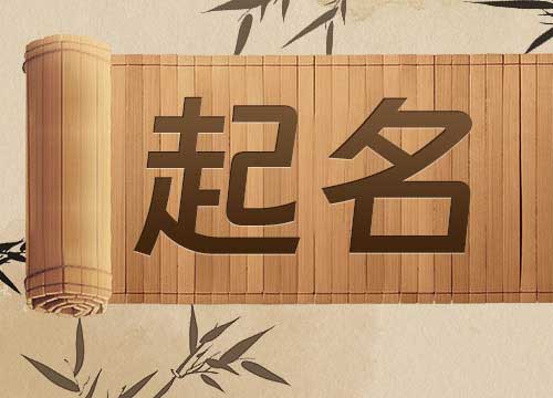 2023姓吴男宝宝起名，创造独特个性的宝宝命名指南