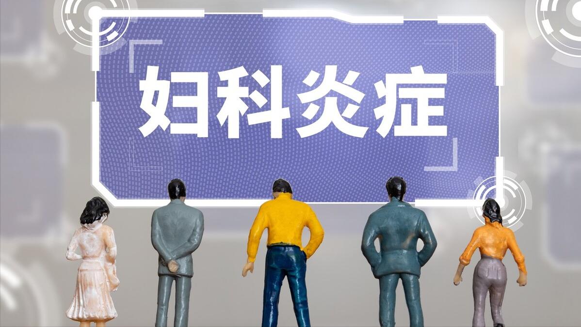 47岁女子阴毛变白和性功能有关系吗？医生：这是正常的衰老现象