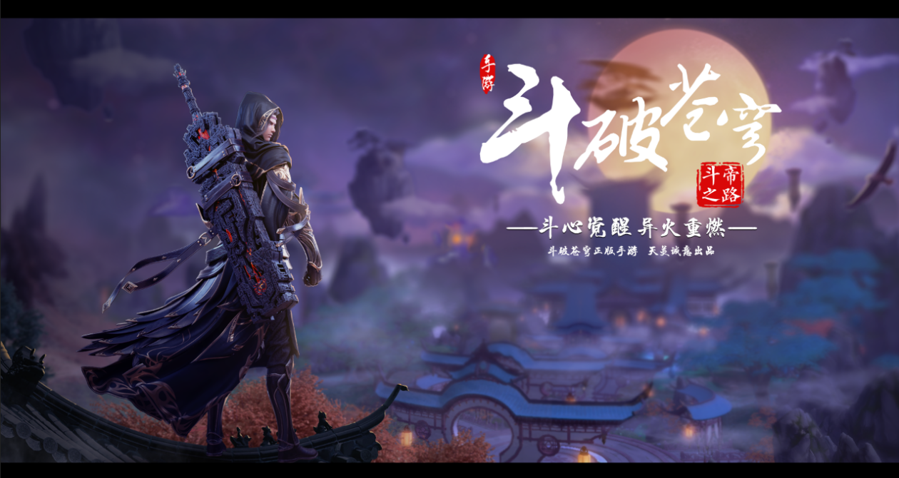 腾讯游戏发布新品牌愿景 UP大会公布系列游戏新品