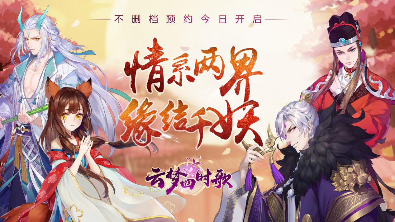 腾讯游戏发布新品牌愿景 UP大会公布系列游戏新品