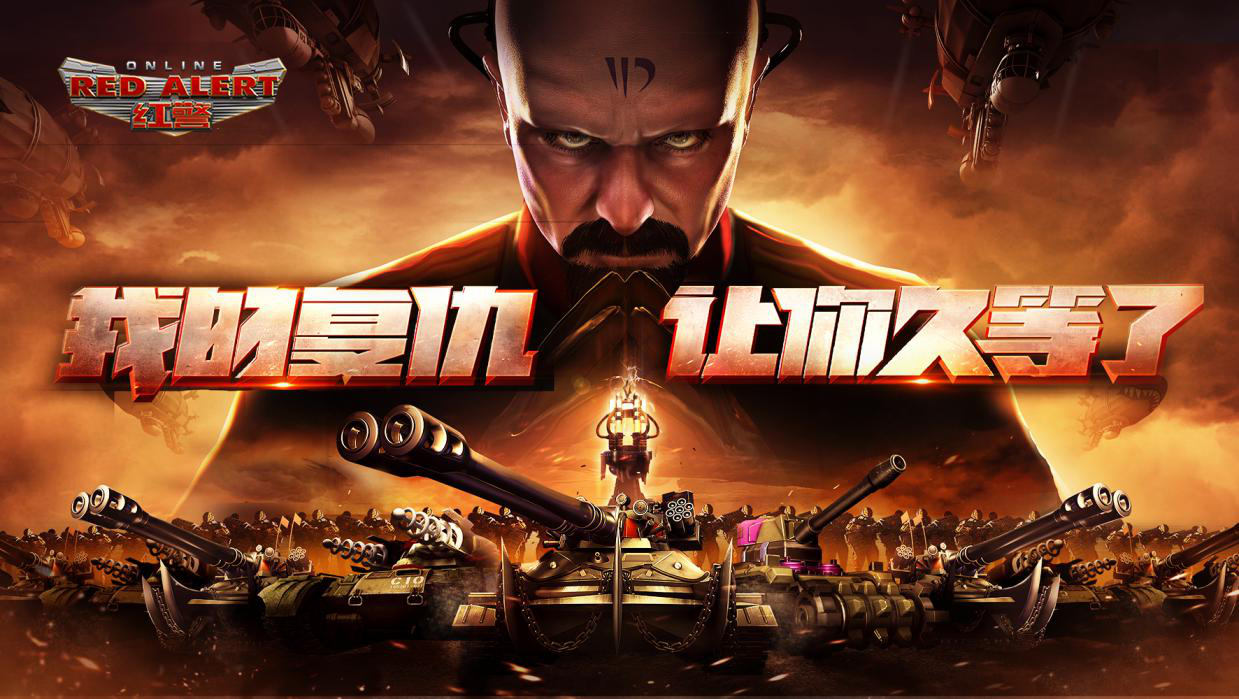 腾讯游戏发布新品牌愿景 UP大会公布系列游戏新品