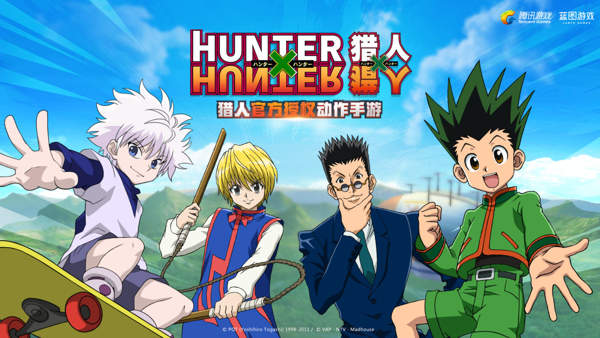 腾讯游戏发布新品牌愿景 UP大会公布系列游戏新品