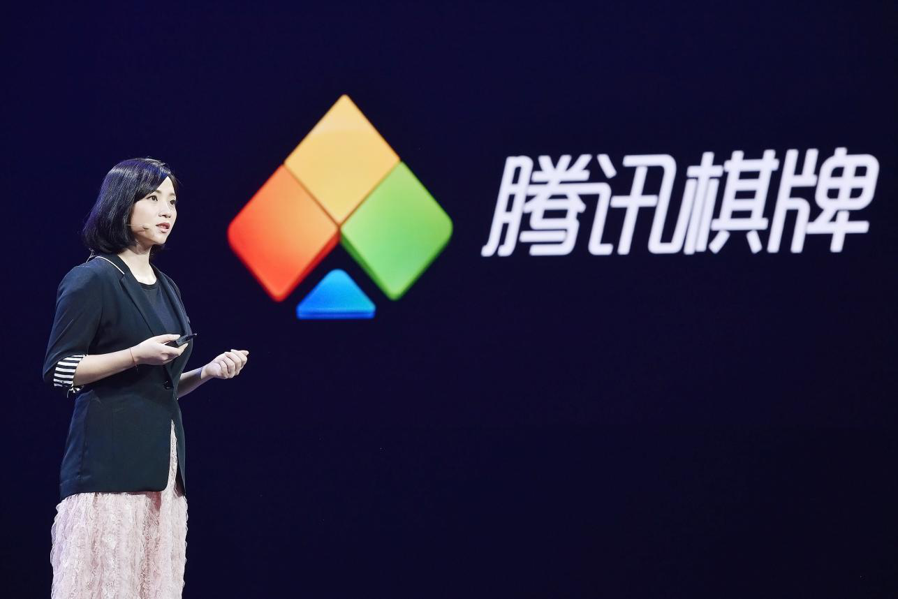 腾讯游戏发布新品牌愿景 UP大会公布系列游戏新品