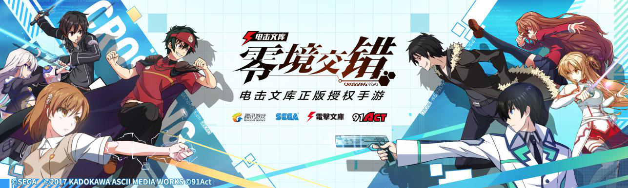 腾讯游戏发布新品牌愿景 UP大会公布系列游戏新品