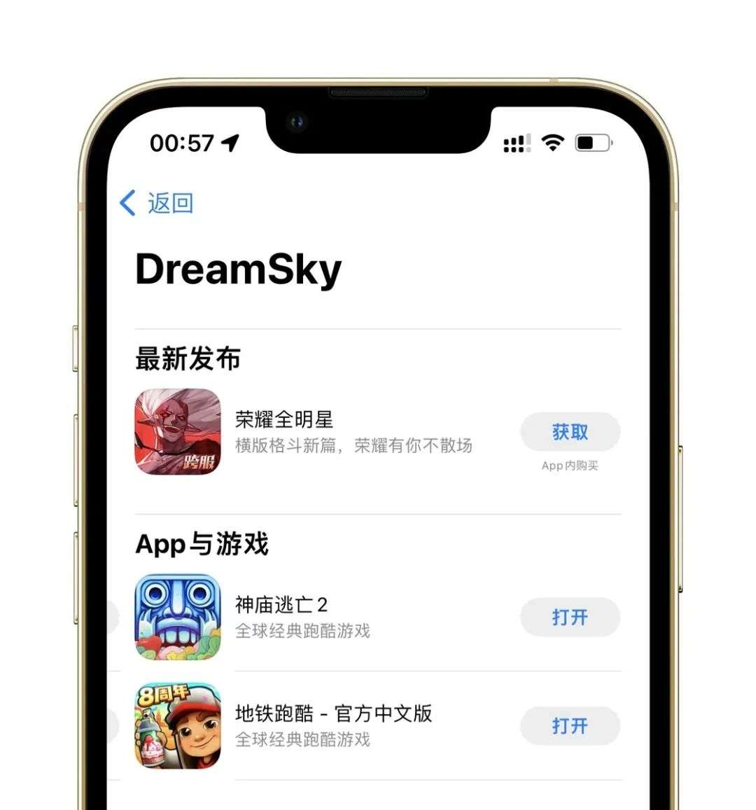 水果忍者、愤怒的小鸟……曾经霸占我们手机的 10+ 款游戏现在怎样了？