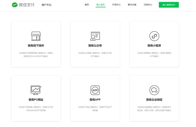 线上商城微信小程序怎么弄？怎么做一个自己的商城