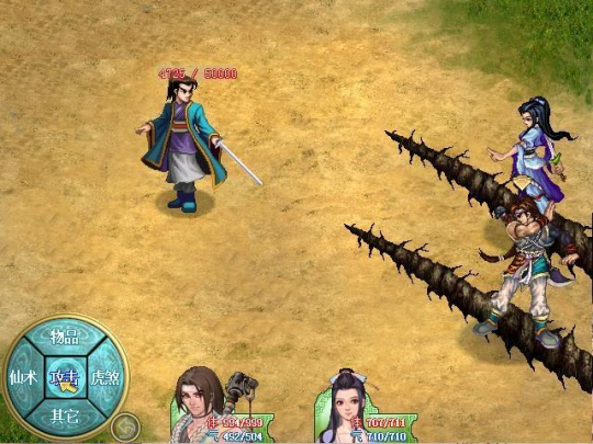 《仙剑奇侠传》李逍遥后来怎么样了?晚年的坎坷命运,君名逍遥难逍遥