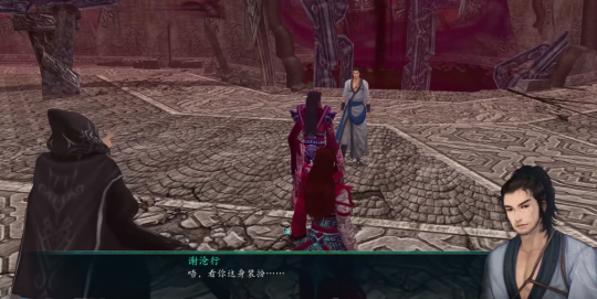 《仙剑奇侠传》李逍遥后来怎么样了?晚年的坎坷命运,君名逍遥难逍遥