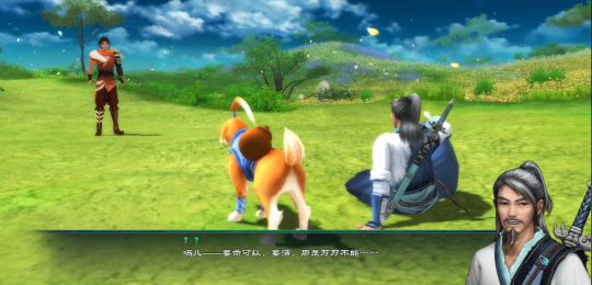 《仙剑奇侠传》李逍遥后来怎么样了?晚年的坎坷命运,君名逍遥难逍遥