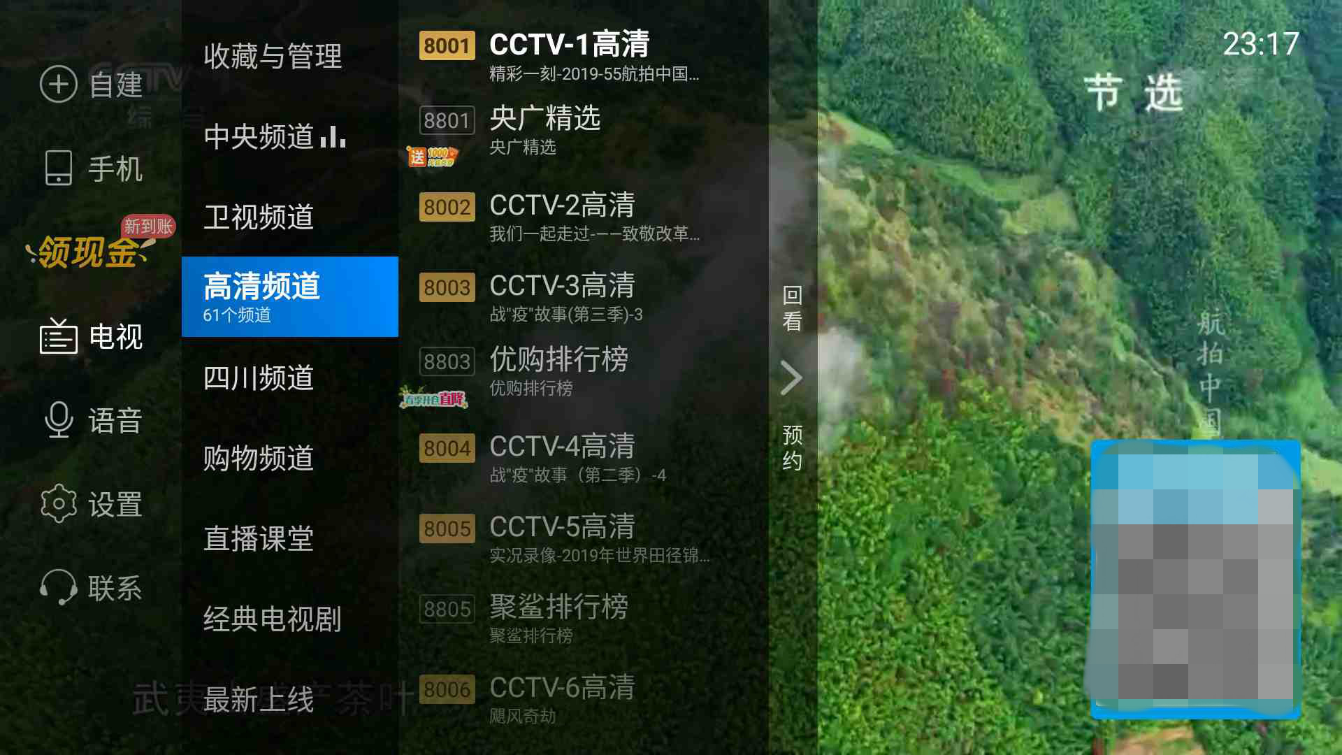 宅家 4K HDR 观影的正确姿势：当贝超级盒子解码实战体验