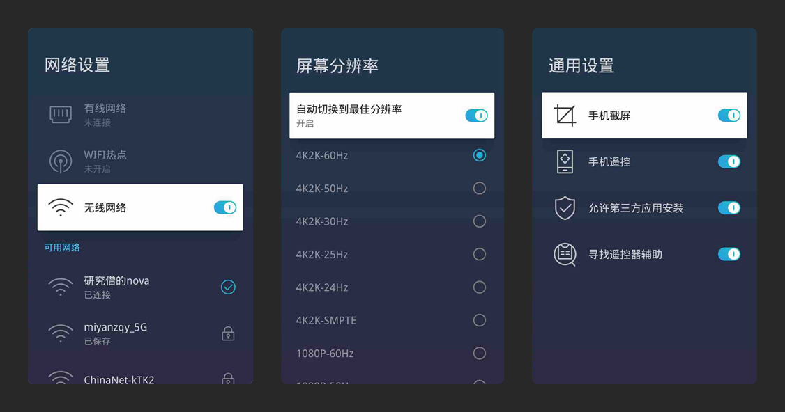 宅家 4K HDR 观影的正确姿势：当贝超级盒子解码实战体验