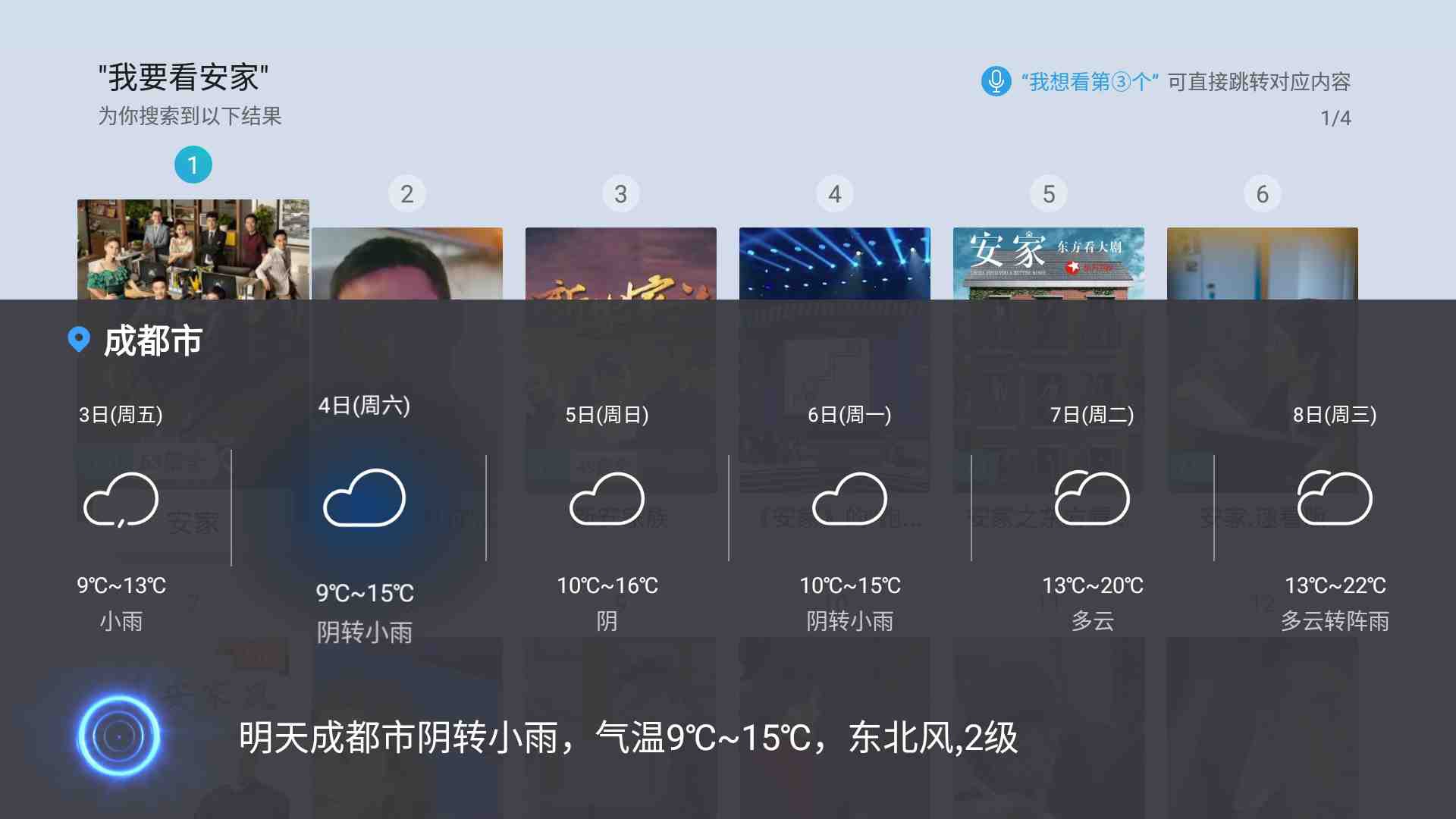 宅家 4K HDR 观影的正确姿势：当贝超级盒子解码实战体验