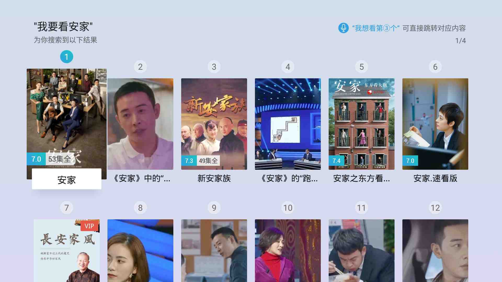 宅家 4K HDR 观影的正确姿势：当贝超级盒子解码实战体验